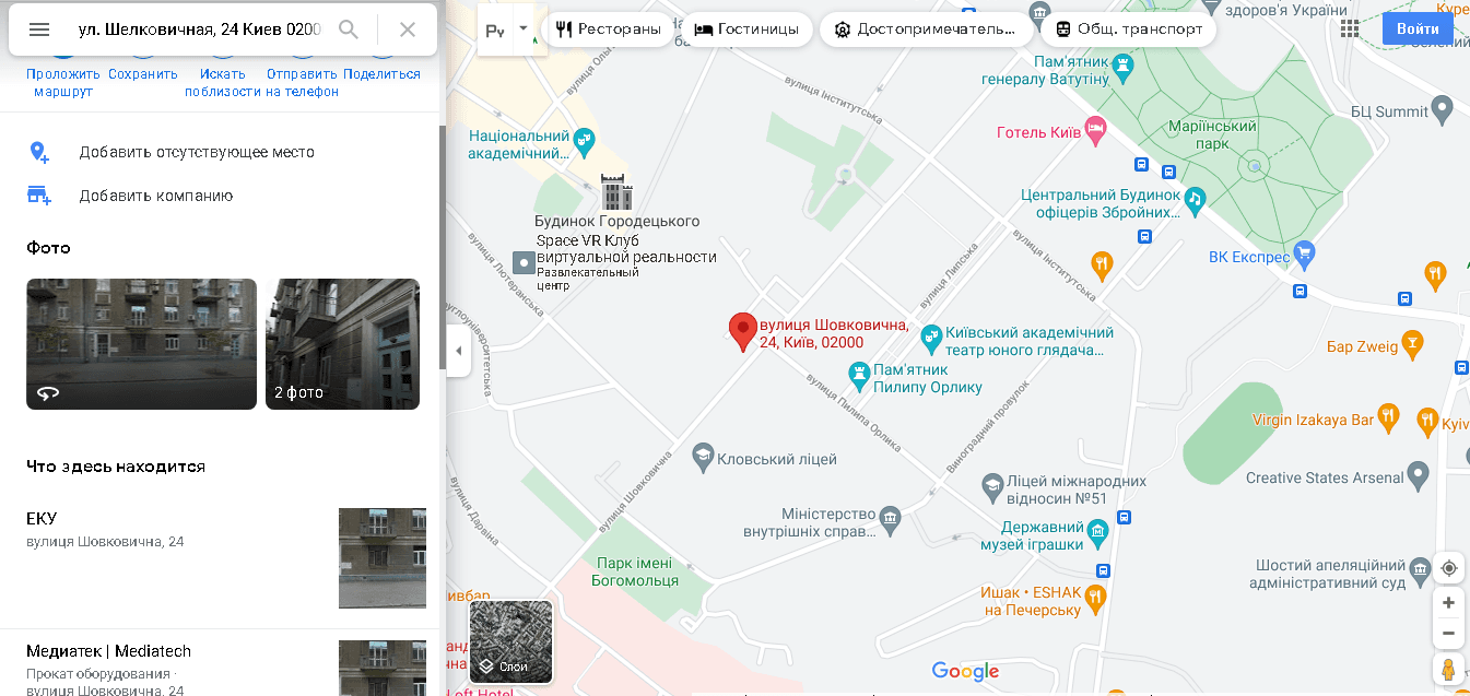 фальшивый адрес компании