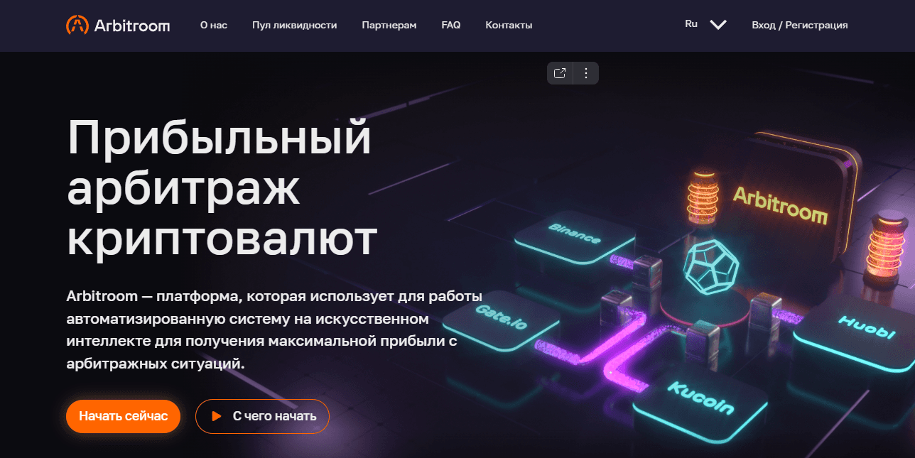 новый мошеннический сайт для вклада средств