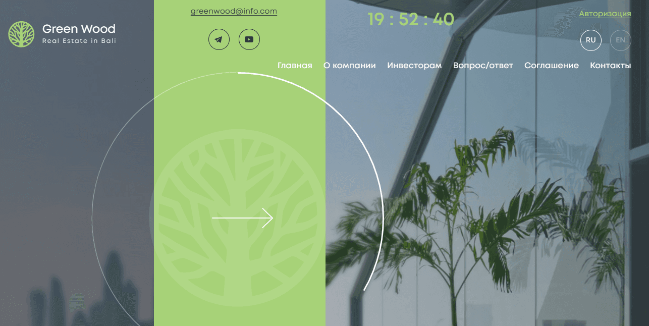 липовый инвестиционный сайт