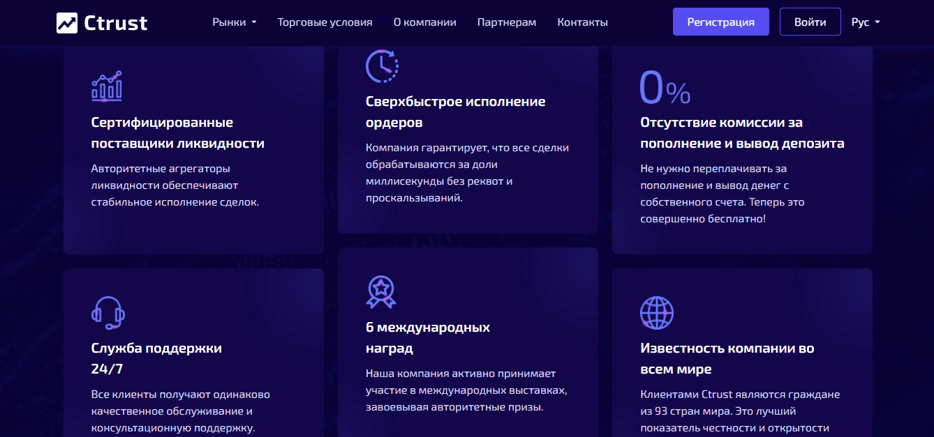 преимущества проекта