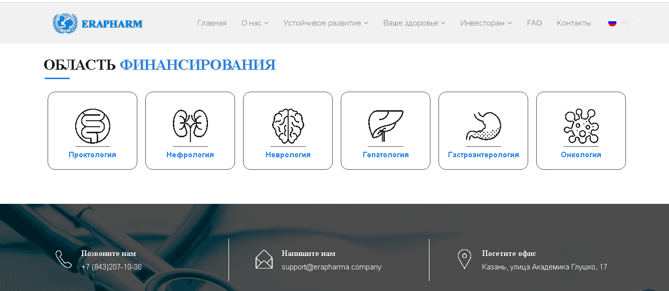 Обман на сайте мошенников