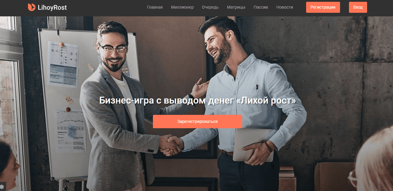 очередная финансовая пирамида от мошенников