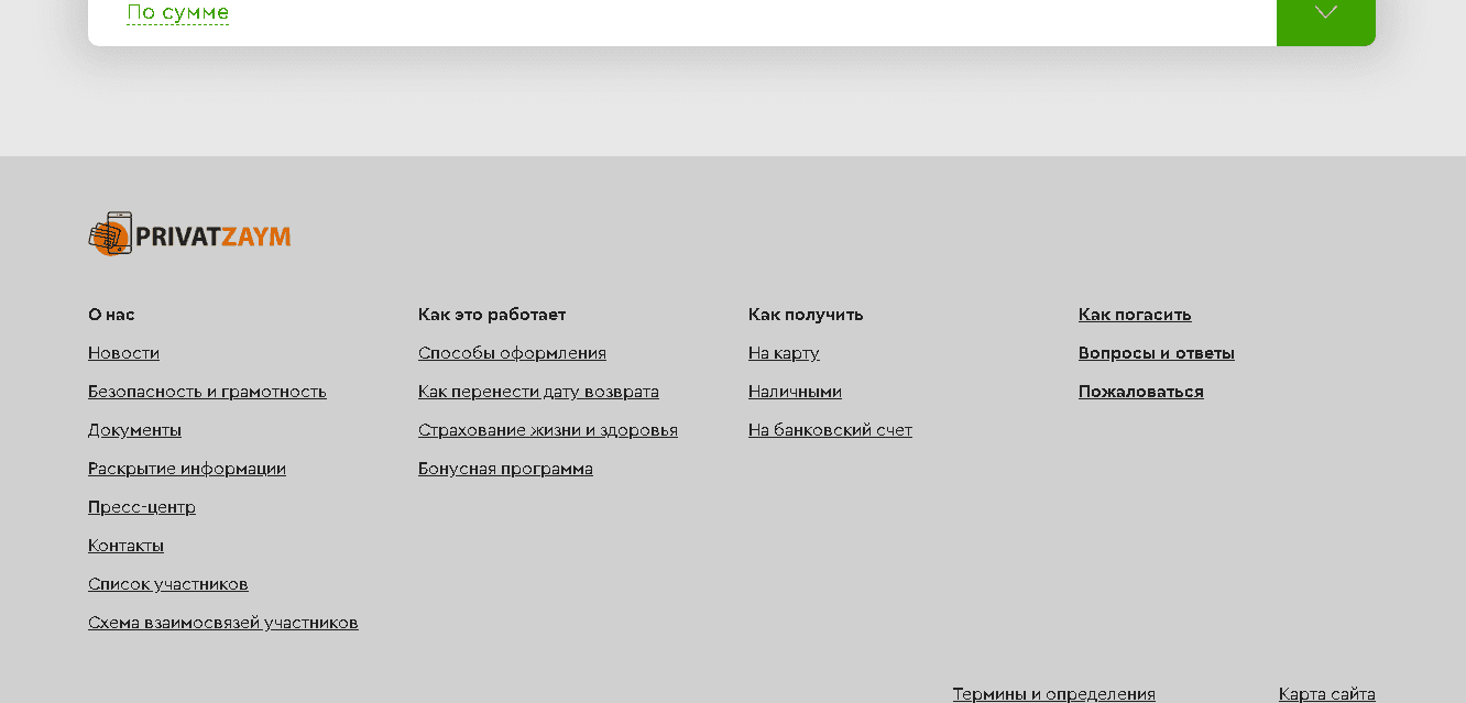 нерабочие страницы на сайте