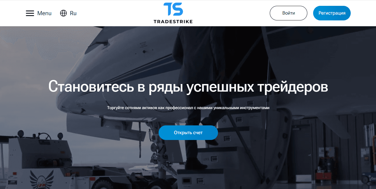 липовый брокер для потери денег