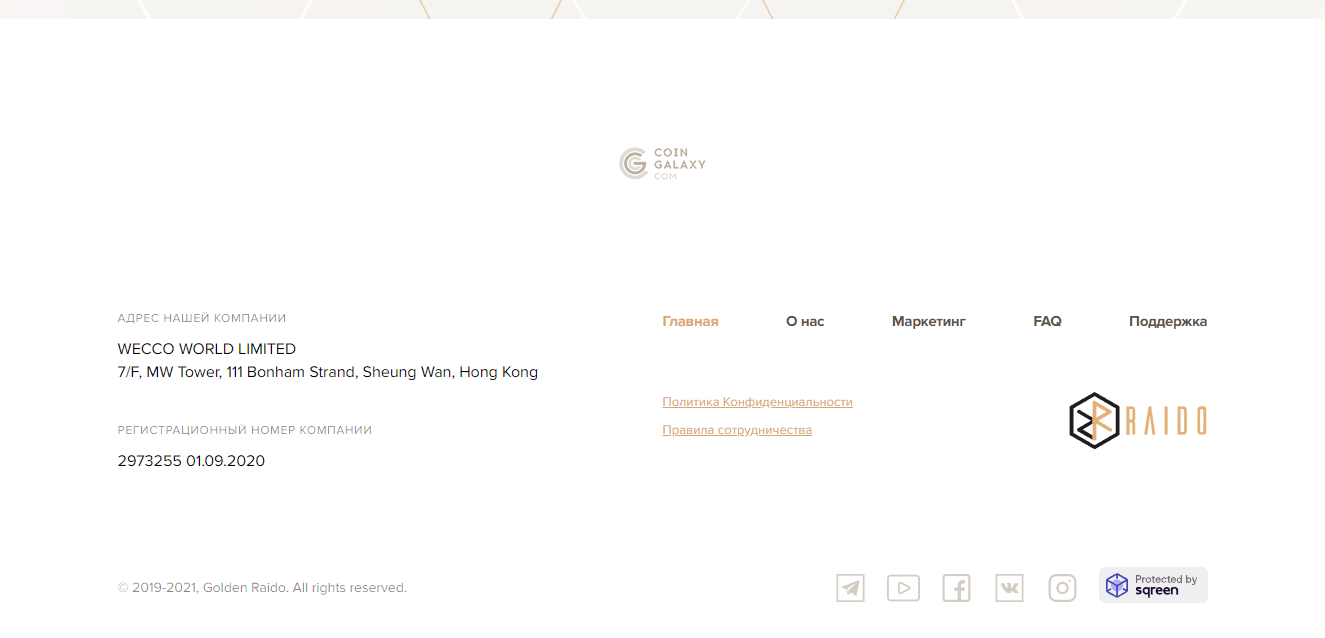 данные о проекте