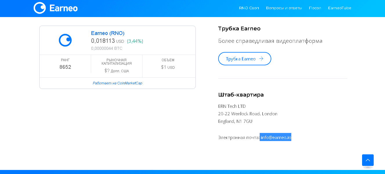 Предложение проекта покупать монеты