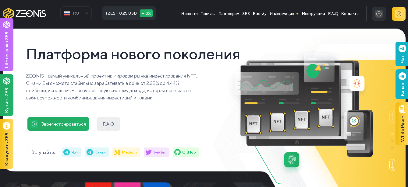 Фальшивый криптовалютный проект