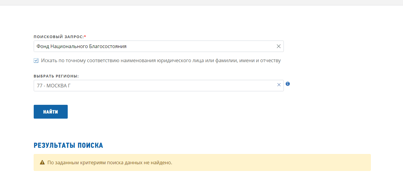 несуществующая компания