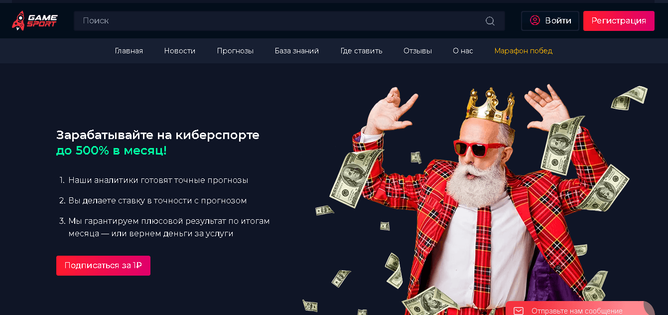 фальшивое предложение проекта