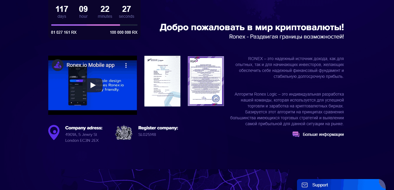 О проекте