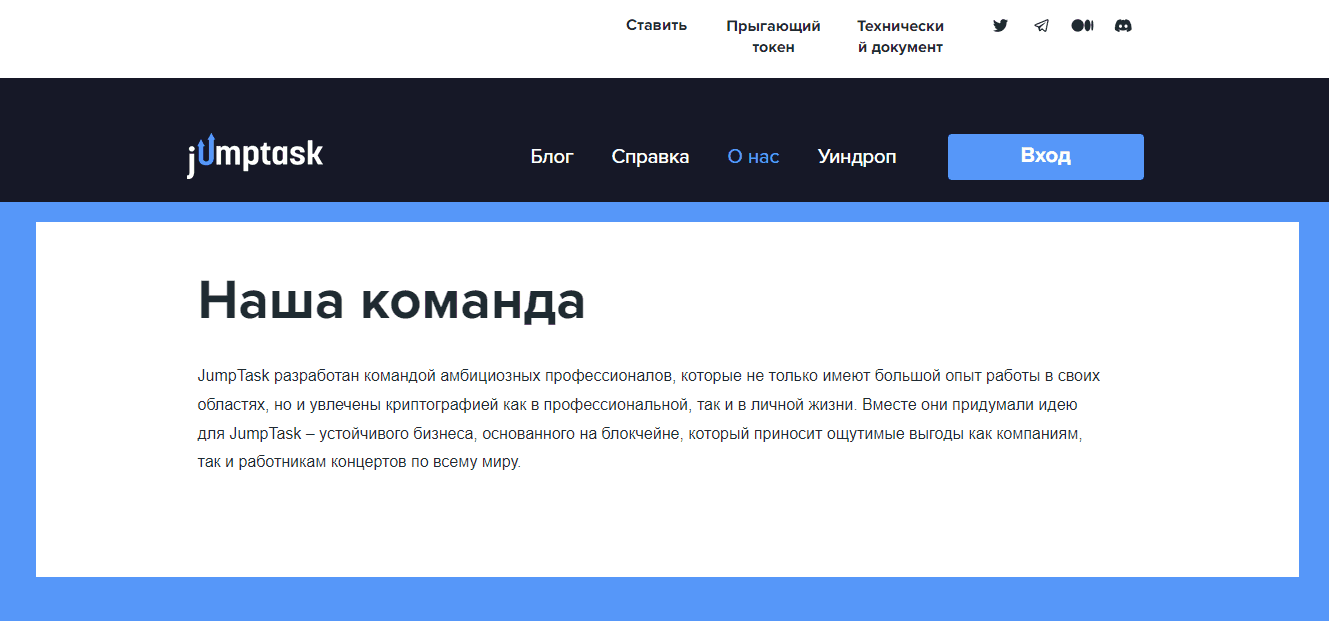 данные о компании