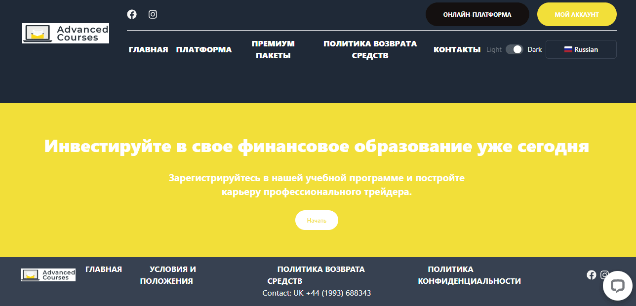 данные о проекте на самом сайте