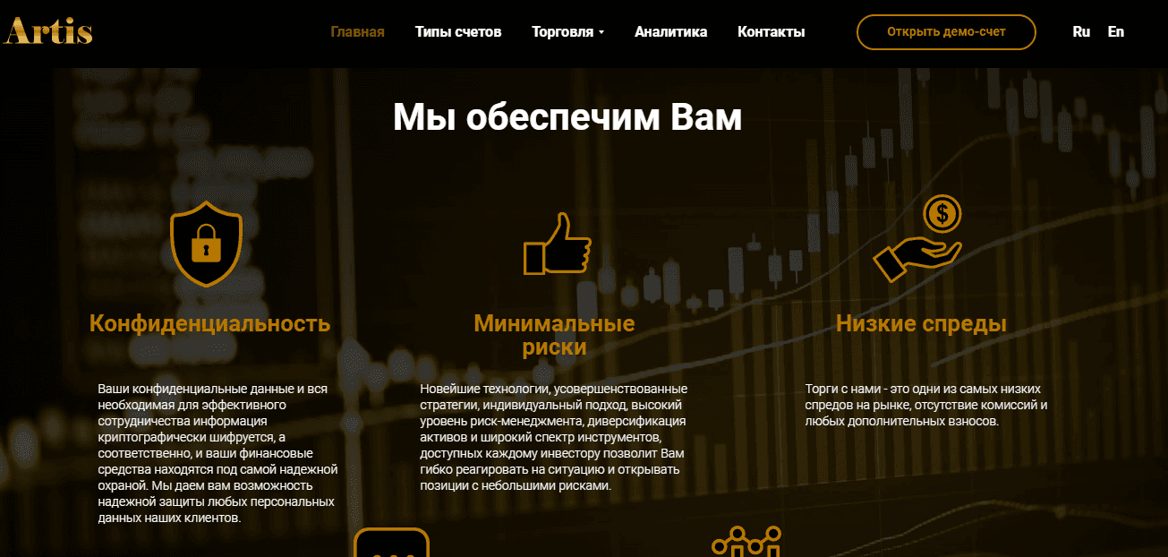 преимущества мошенников