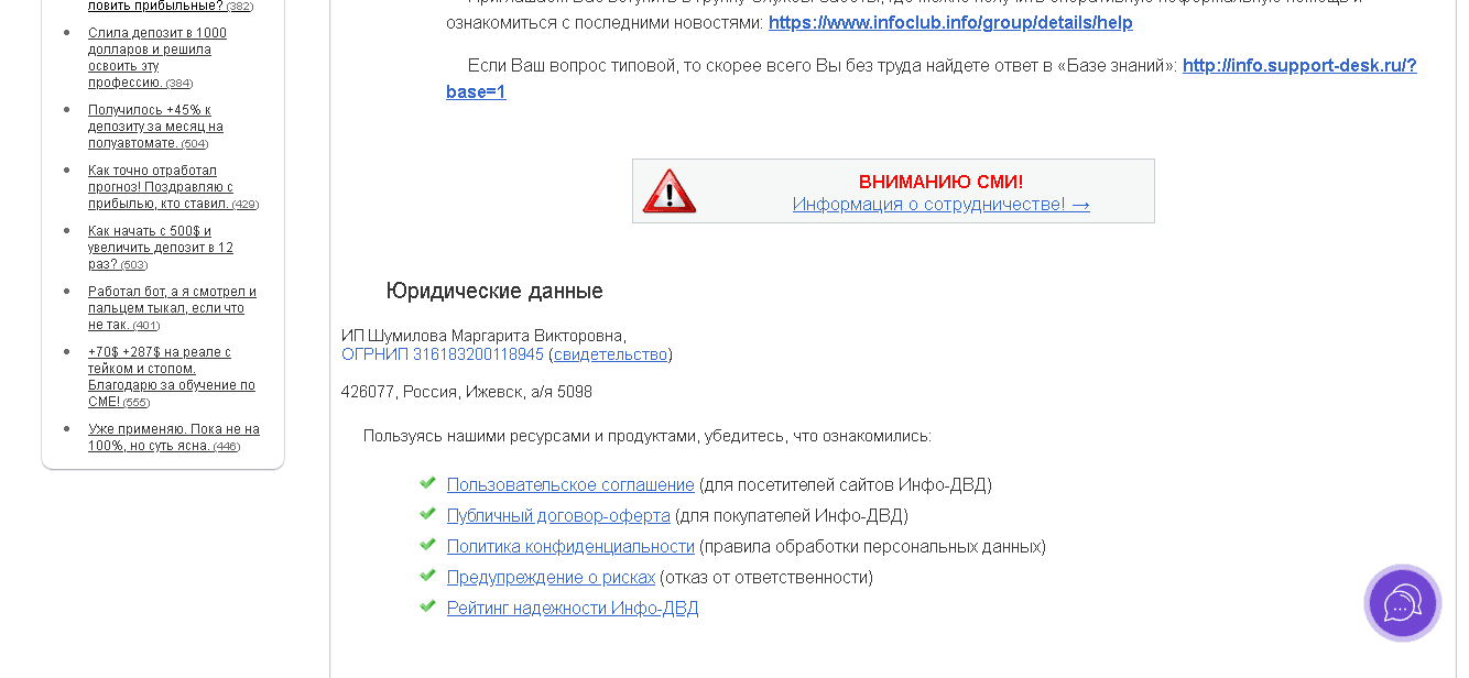 информация о проекте