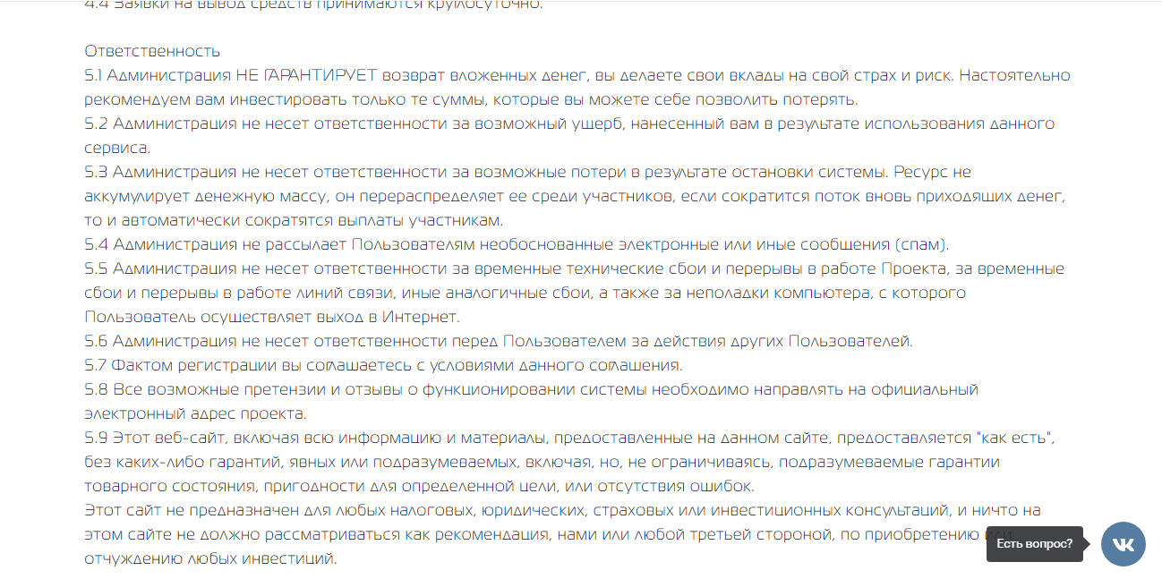 правила проекта