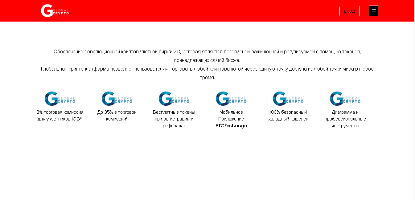 условия использования сайта