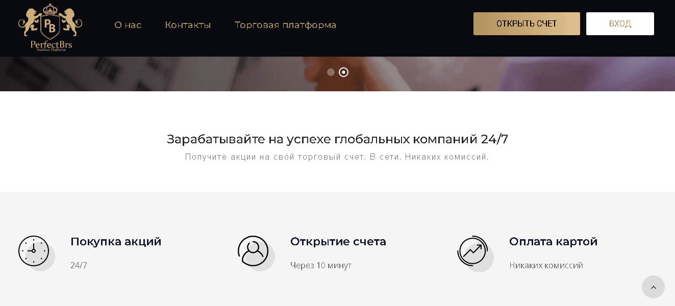 фальшивые гарантии от мошенников
