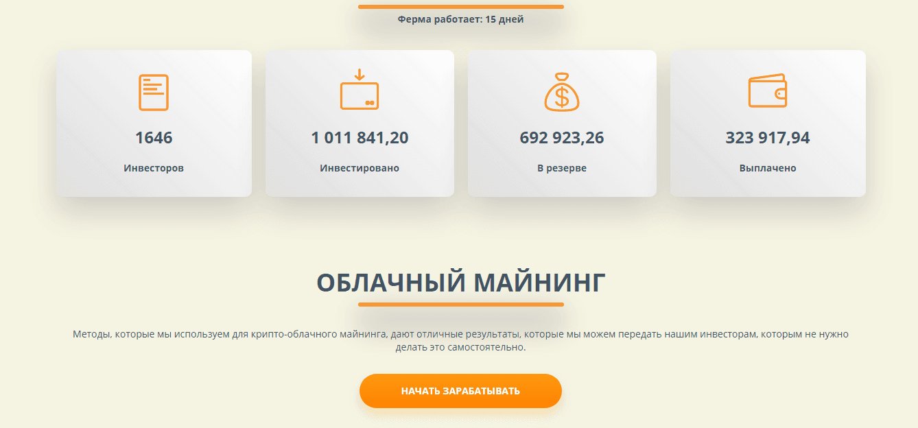 Статистика проекта
