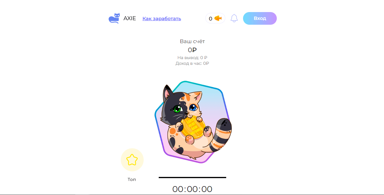 Axie - новый NFT лохотрон от мошенников для потери денег