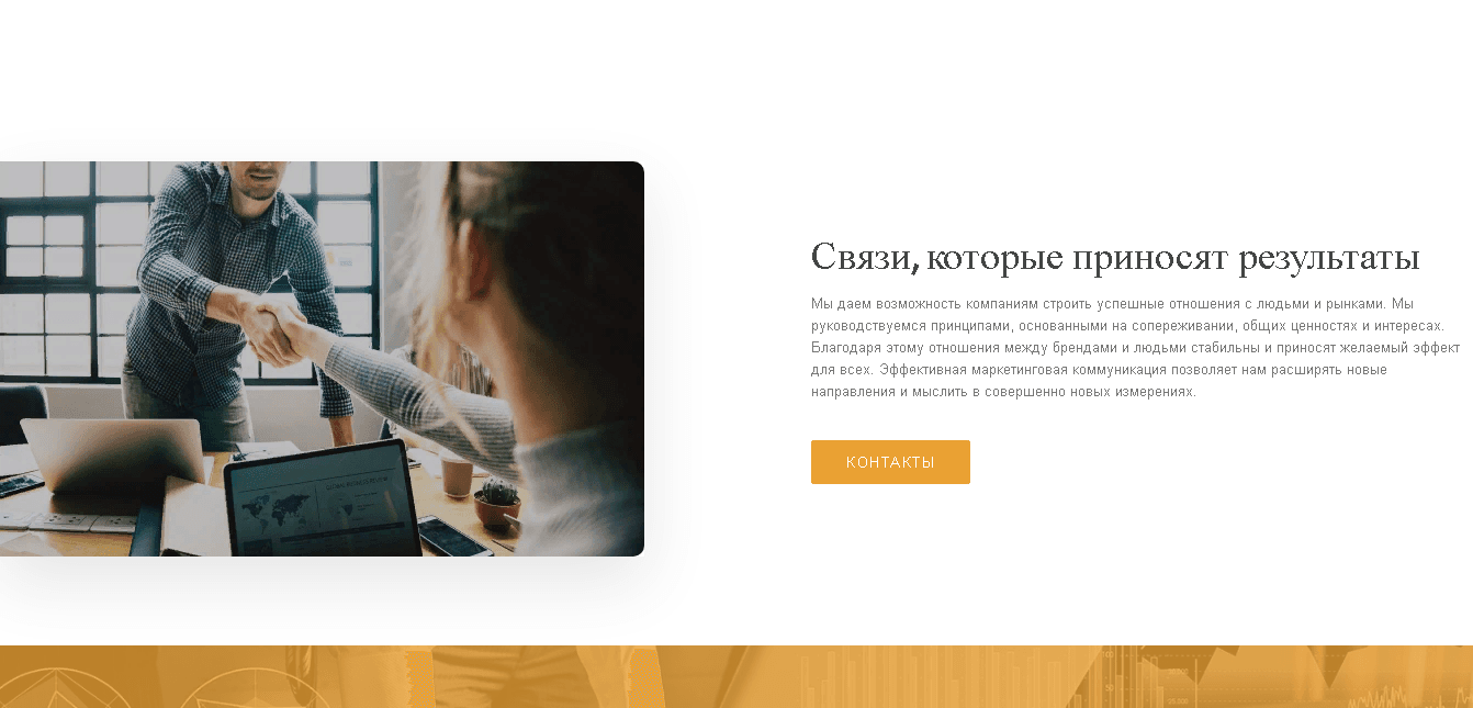 информация о мошенниках