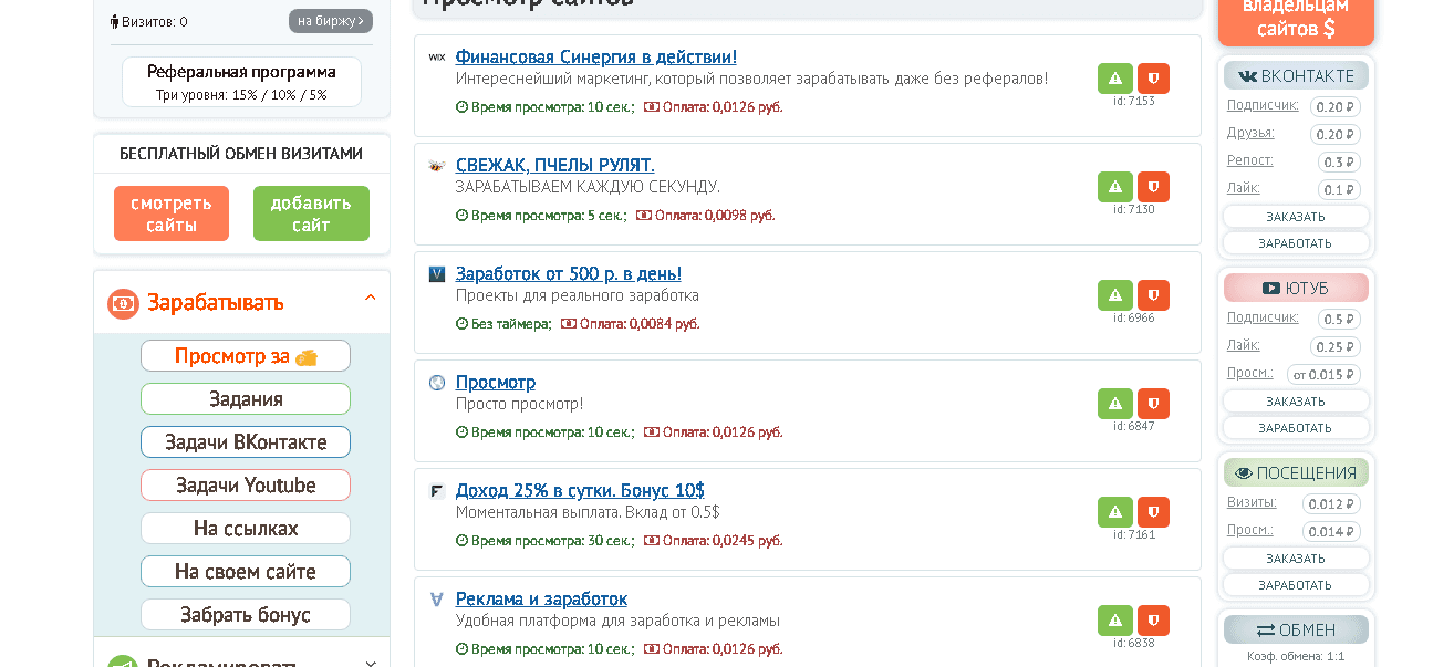 стоимость серфинга на буксе