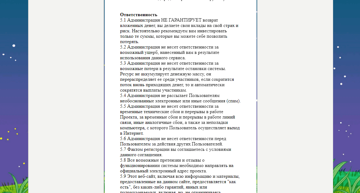 Правила проекта