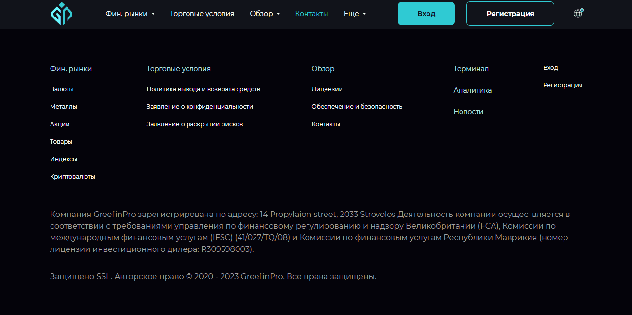 данные о лохотроне на сайте