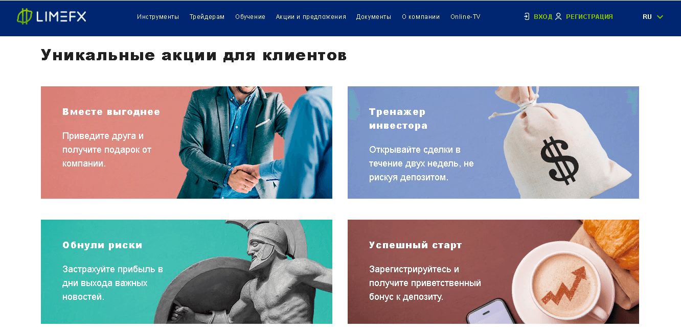 преимущества мошенников