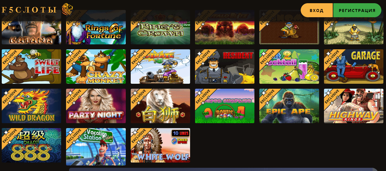 липовые автоматы в казино