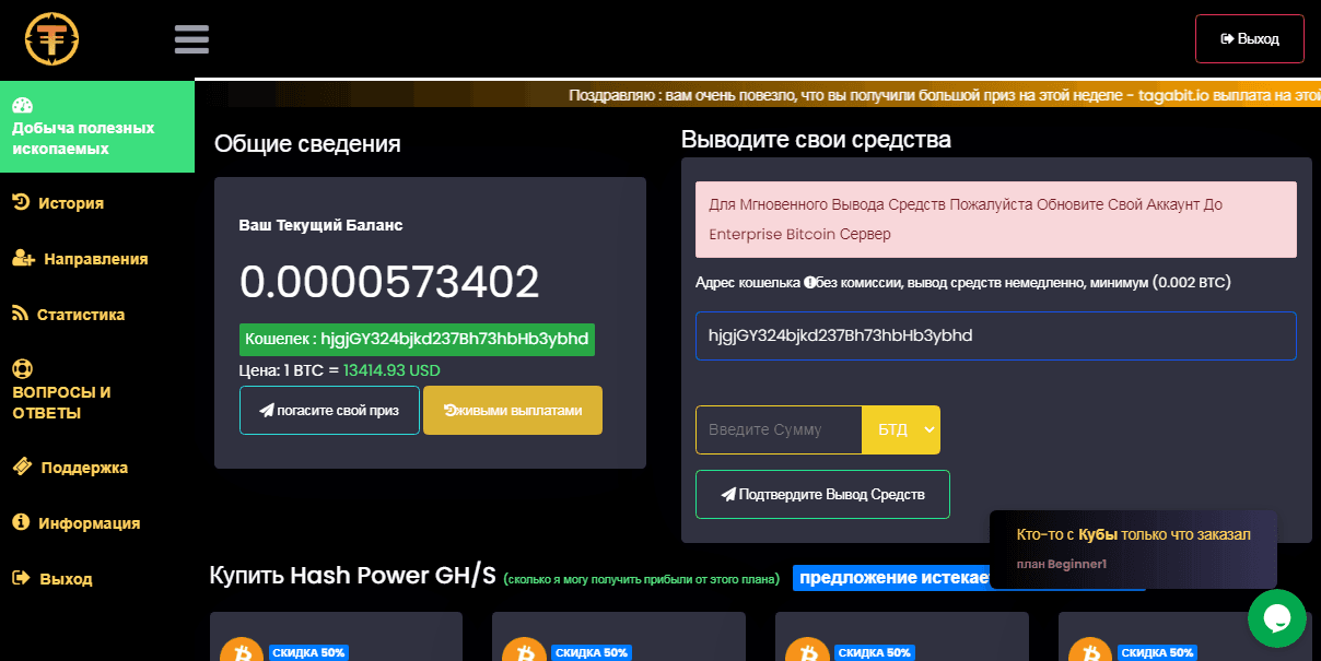 Заработок на сайте