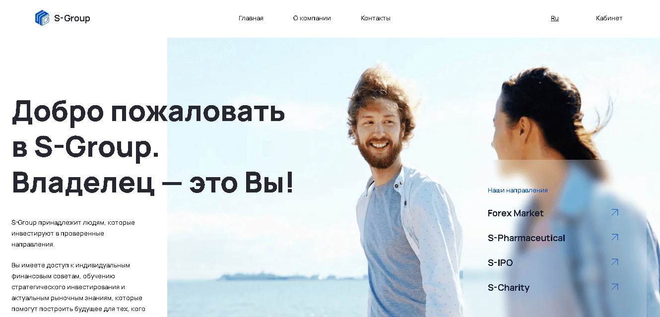 фальшивый проект для потери денег