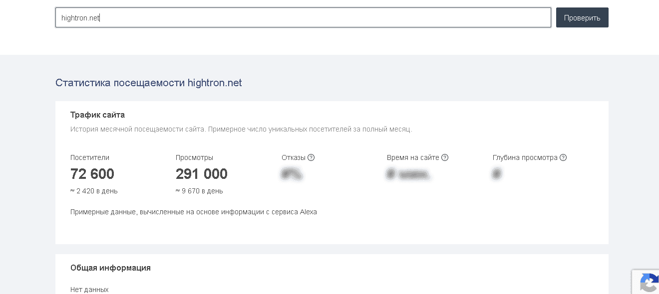 реальная статистика мошенников