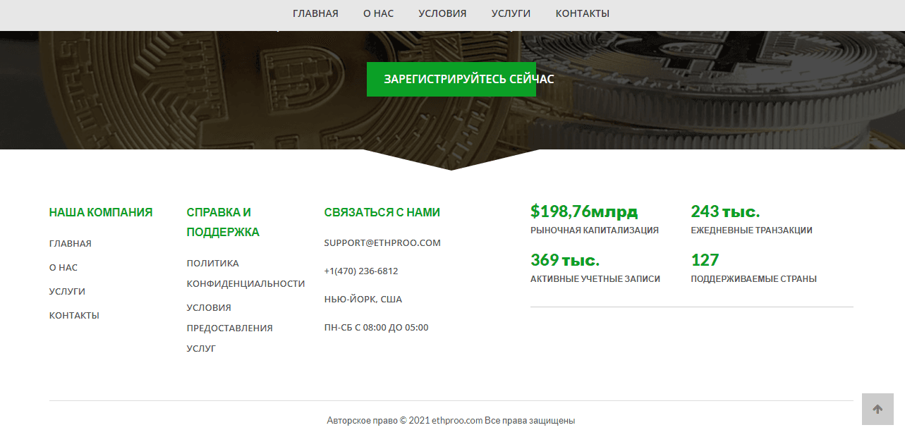 липовая статистика лохотрона