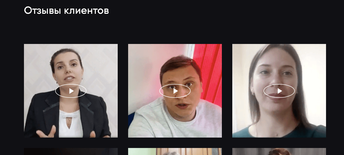 фальшивые отзывы на сайте