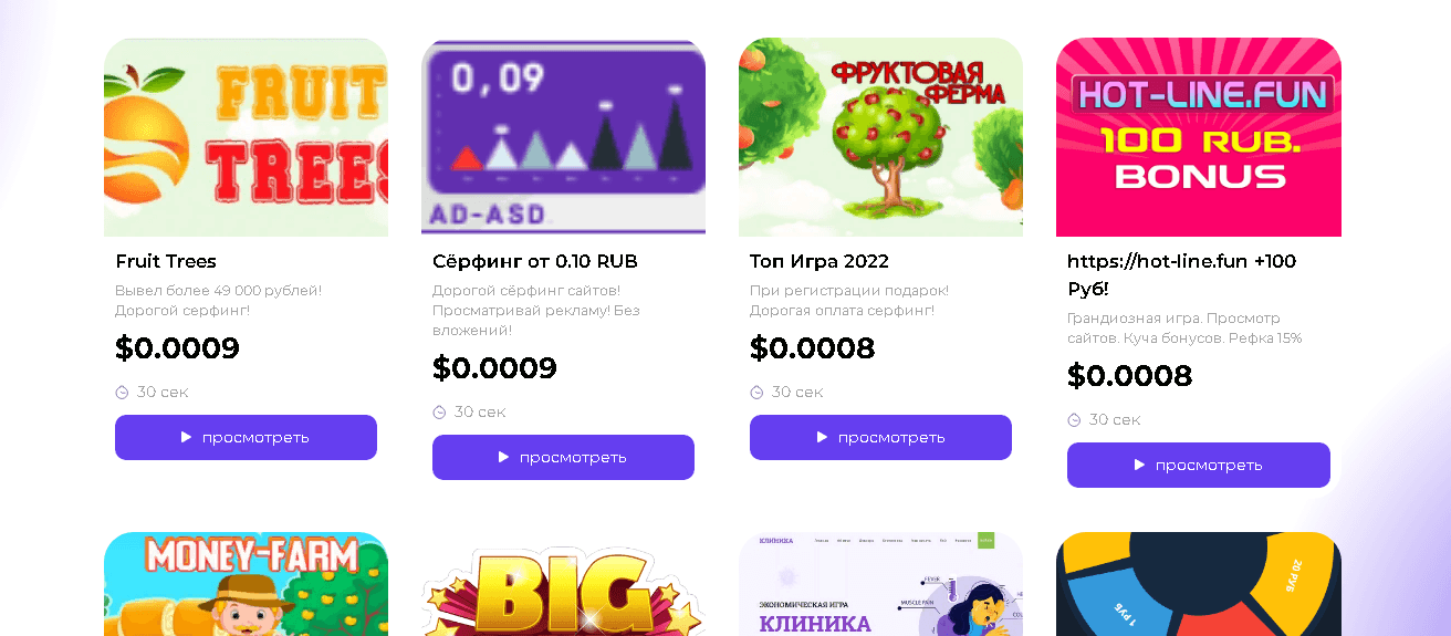 предложение проекта по заработку