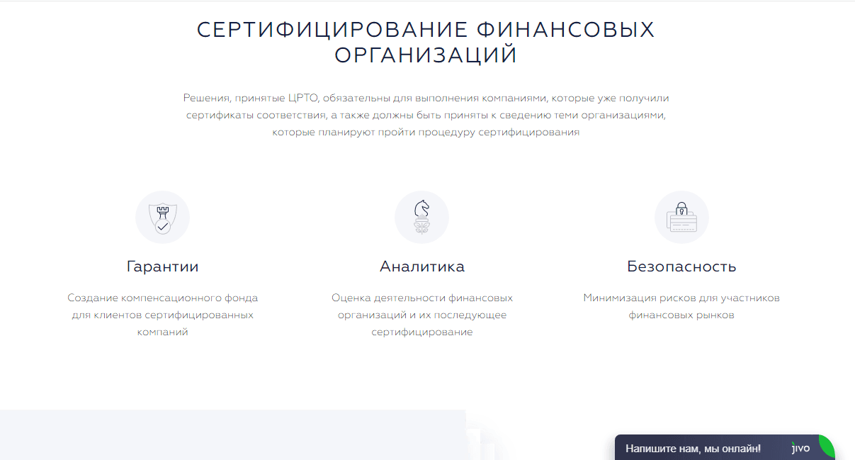 Предложение проекта