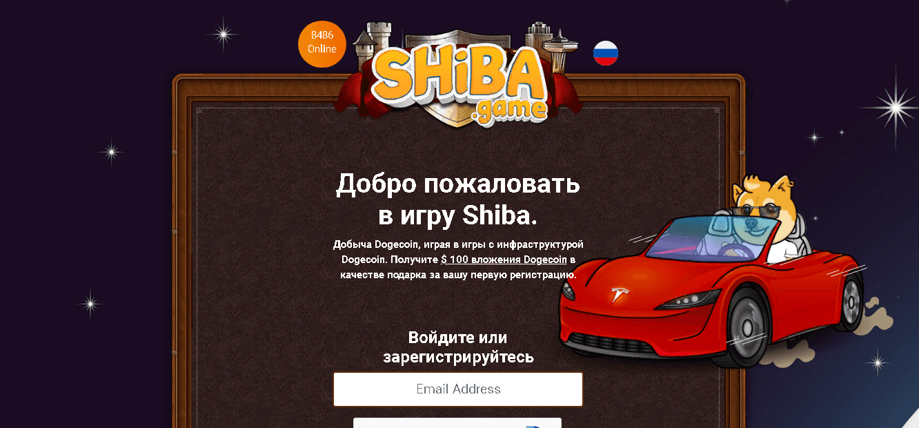 фальшивый майнинговый проект