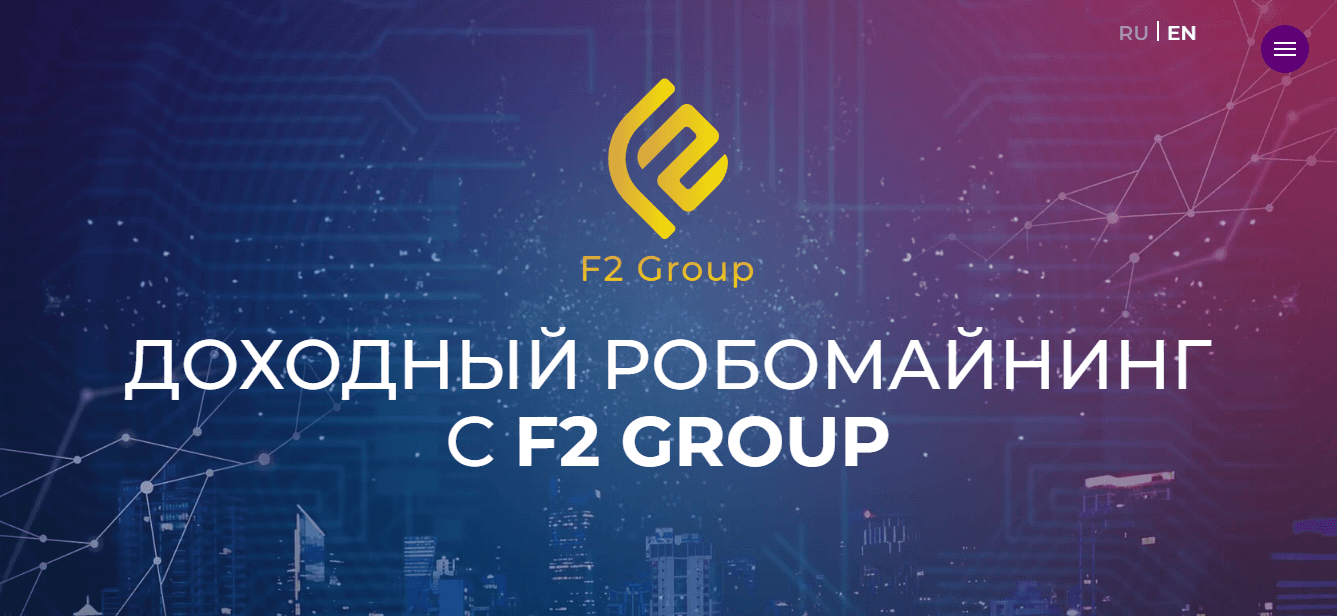 липовый сайт с торговым роботом