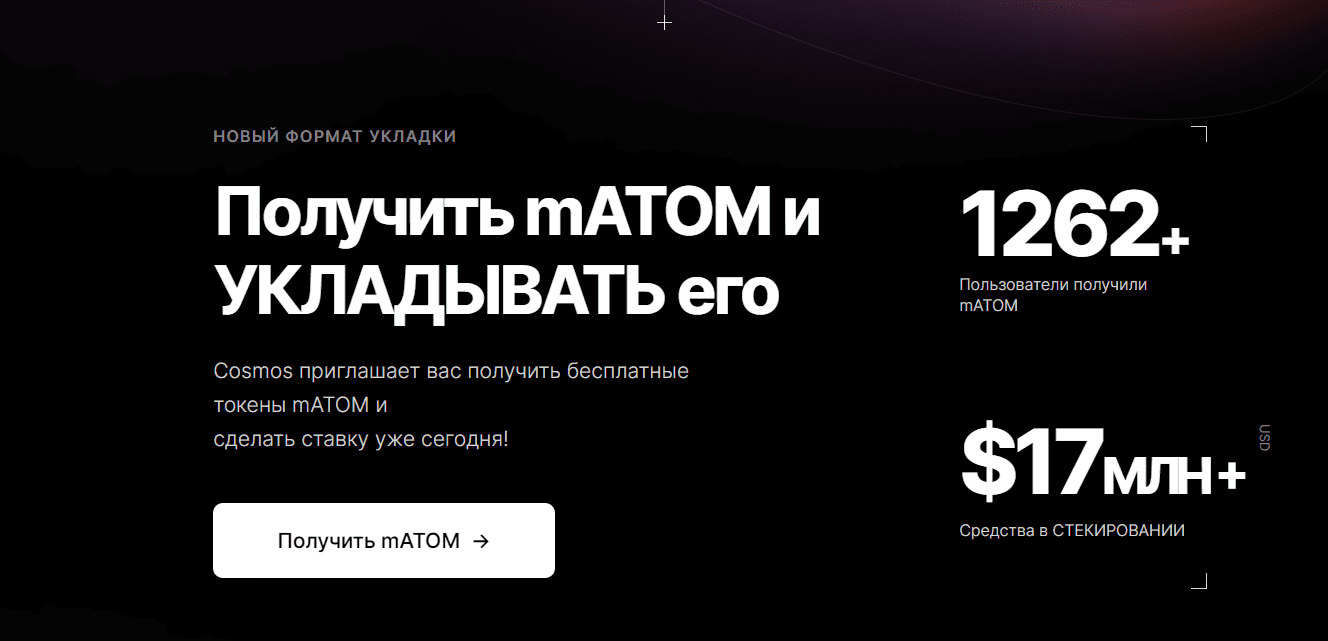 статистика
