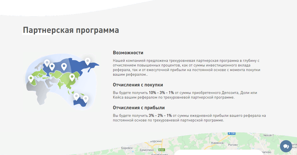 Фальшивые контакты