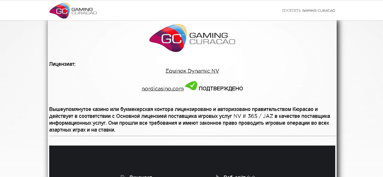 лицензия проекта