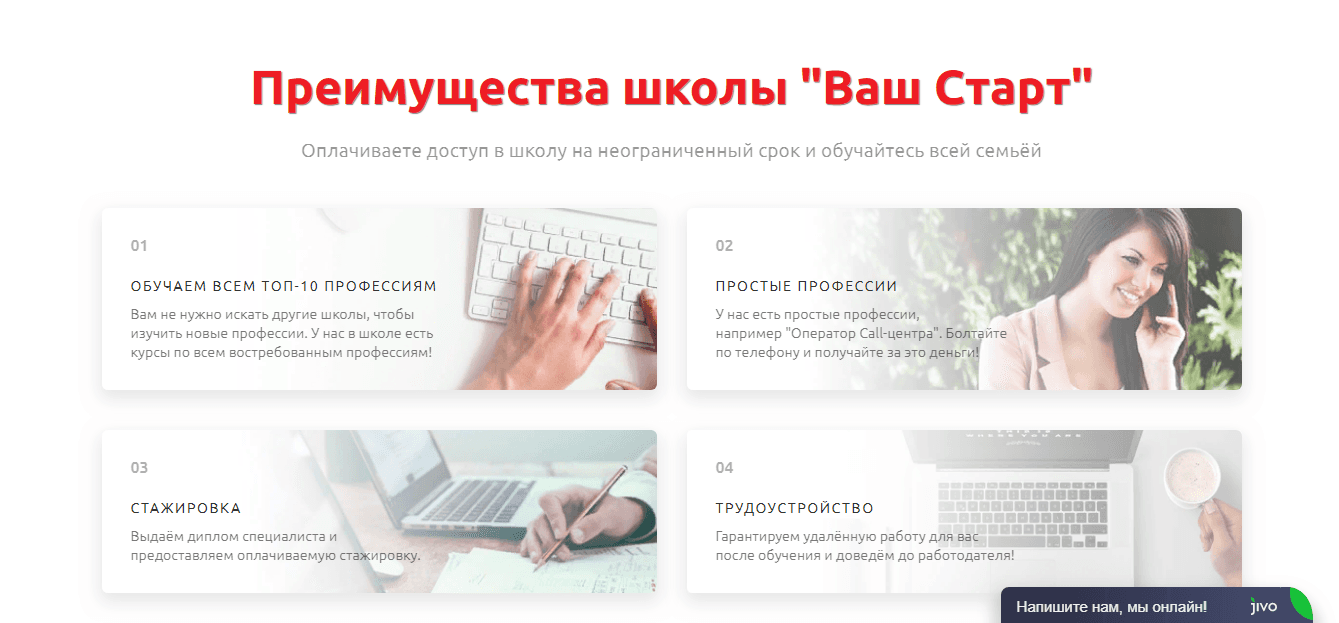Преимущества мошенников