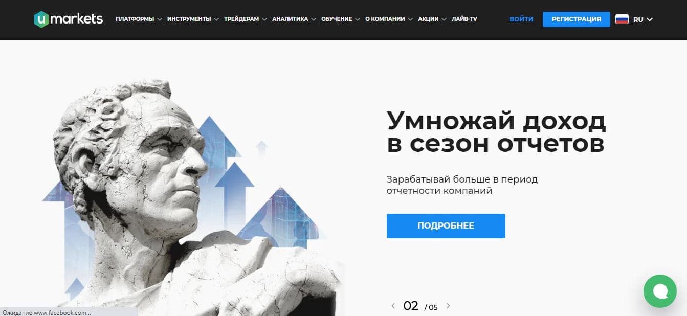 Umarkets – реальный брокер или очередные мошенники?