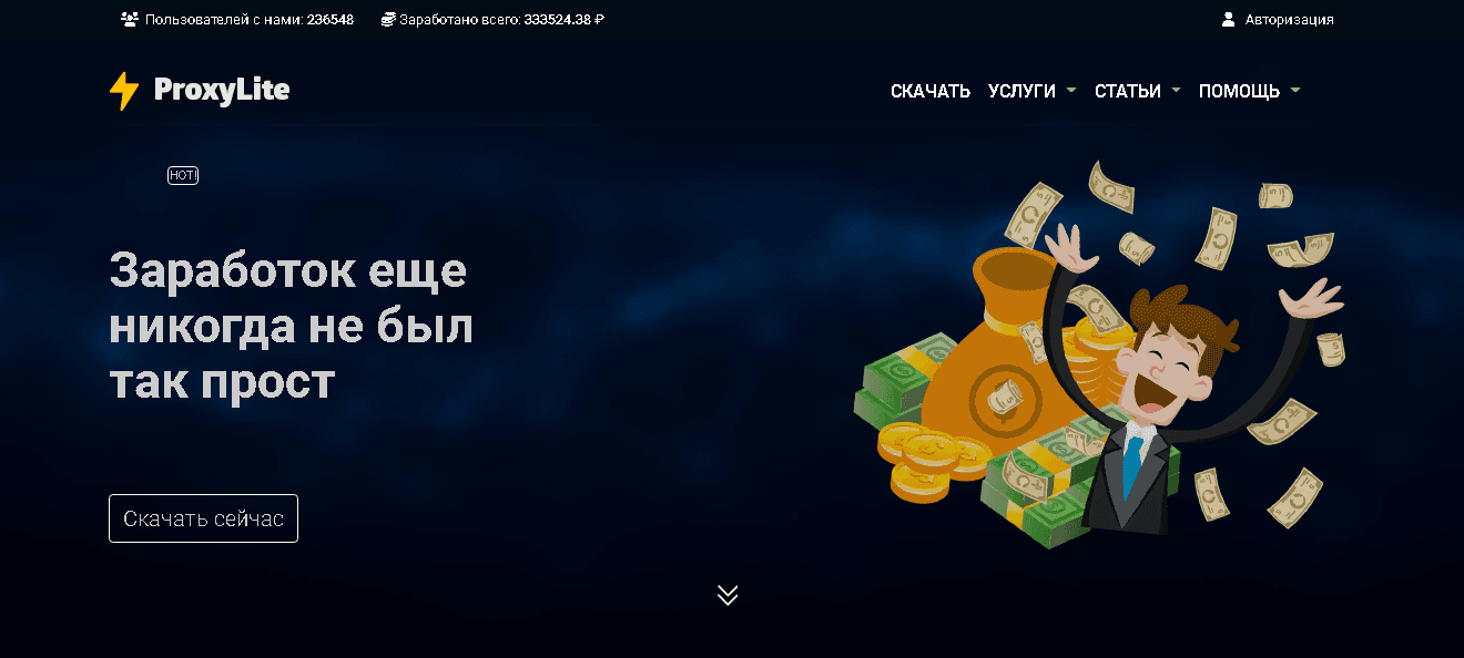 Сомнительный проект для заработка