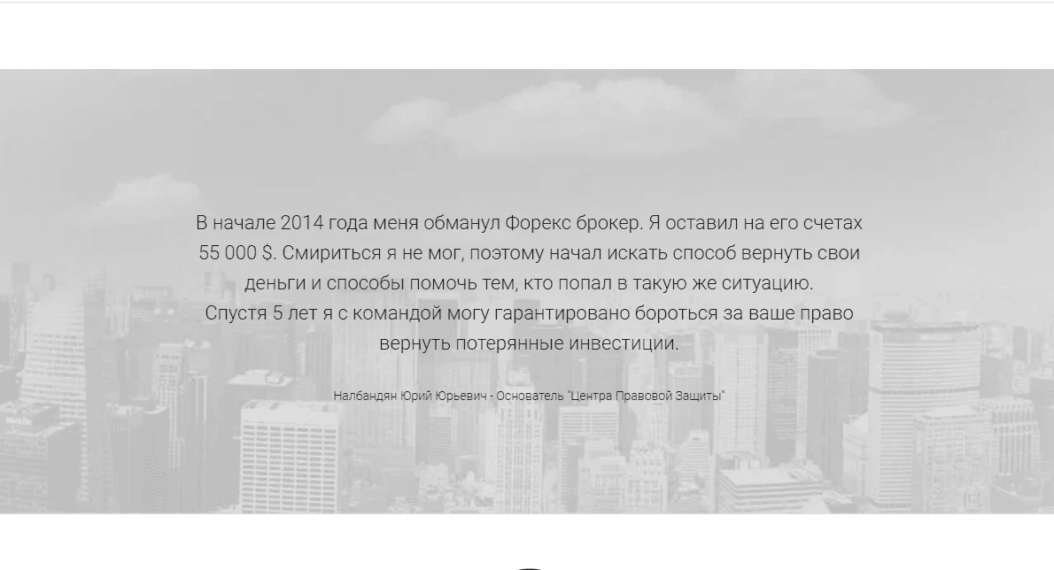 фальшивый рассказ автора