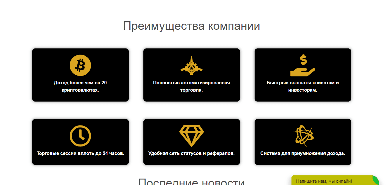 липовые преимущества проекта