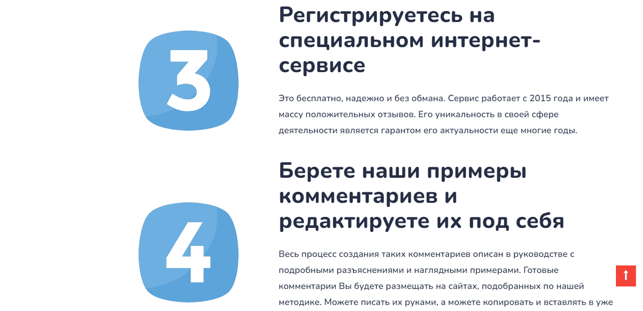 схема заработка от мошенников