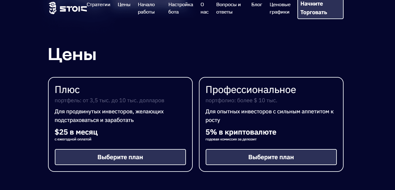 предложение мошенников по тарифам