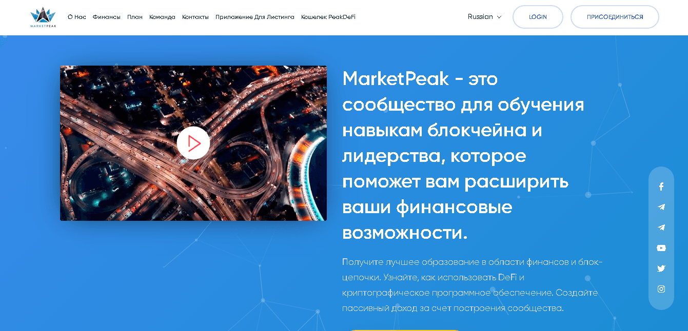 фальшивый проект для потери денег на криптовалюте