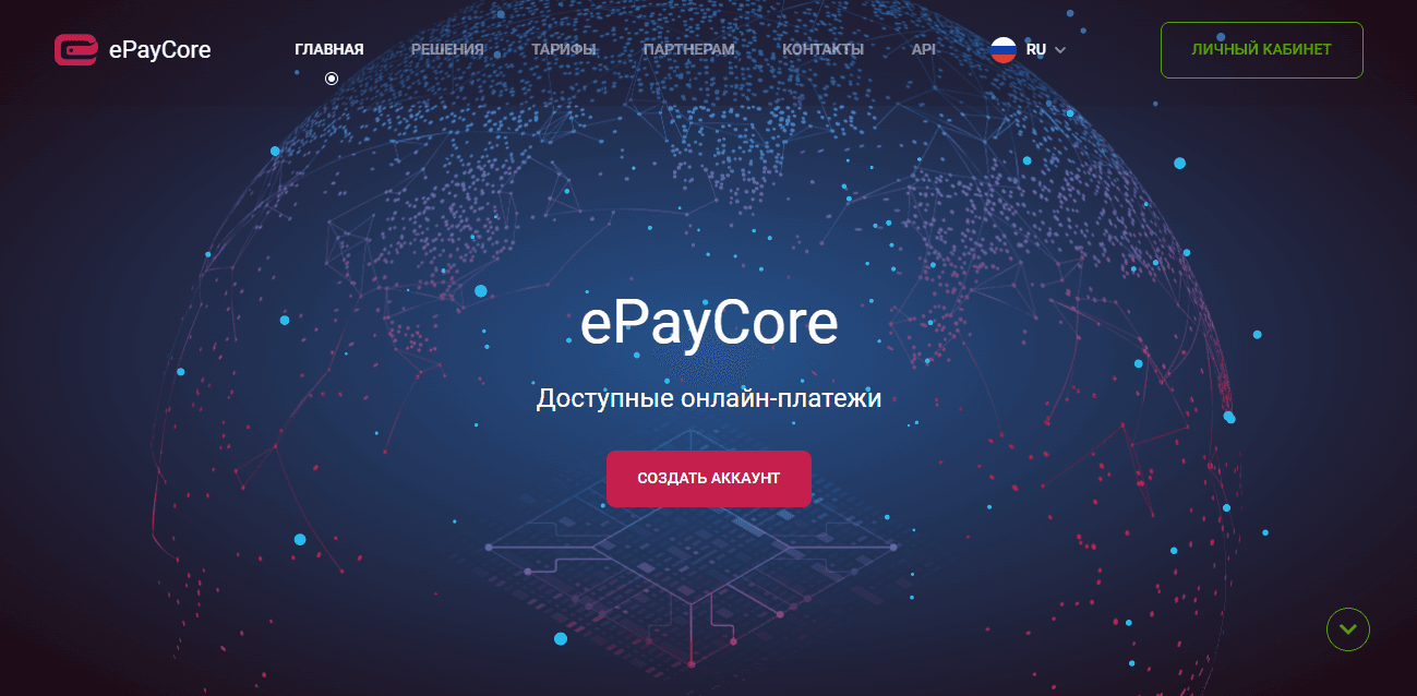 сомнительная платежная система от мошенников